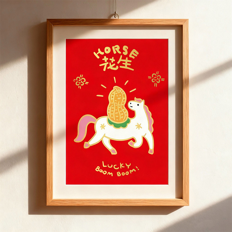 YIZIHOME2026马年原创门贴海报新年装饰氛围贴纸烫金门幅斗方招贴