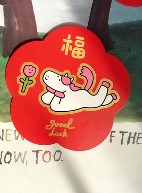 yizihome2026创意花形马年百元红包袋随礼压岁彩色烫金新年利是封