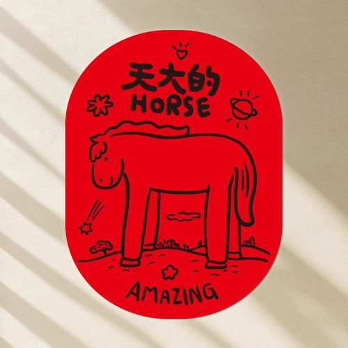 2026新款门贴斗方椭圆烫黑招贴