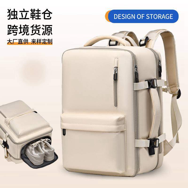 时尚男士双肩包高级感大容量女背包潮旅行轻便书包防水电脑包,箱包皮具/热销女包/男包,双肩背包,淘宝优惠券,粉丝福利购,淘宝优惠卷