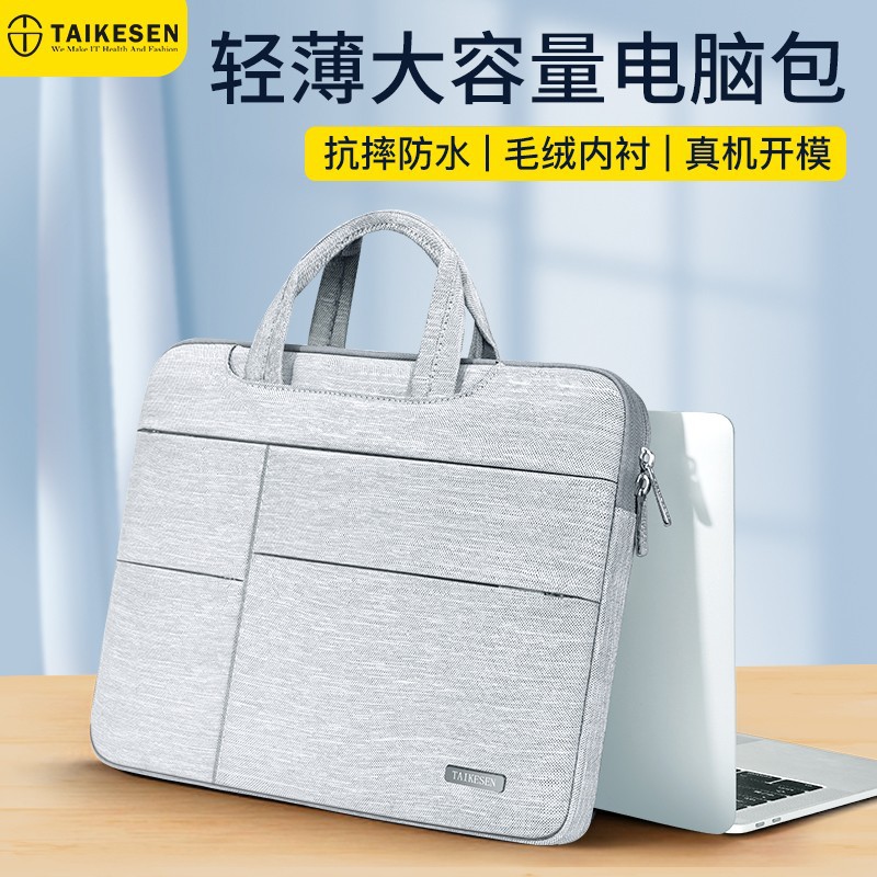 笔记本电脑包适用联想华为matebook女14苹果macbook15小新air13.