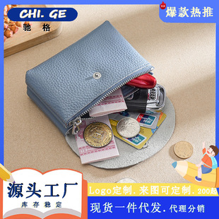 真软皮零钱包女士硬币袋零錢包仿真皮小钱包可放卡片钥匙 2023新款