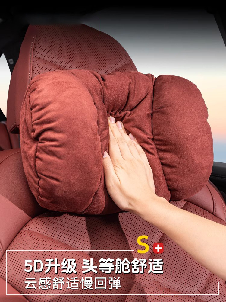 高端汽车头枕车载护颈枕主驾驶腰靠座椅靠枕车用开车枕头2025新款