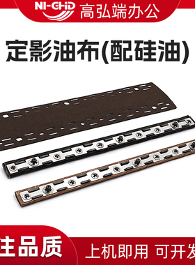 适用京瓷P2235dn P2040dw M2040dn 定影油布 高温布 M2735 M2540 M2640idn M2634 M2135加热布 M2635原装油布