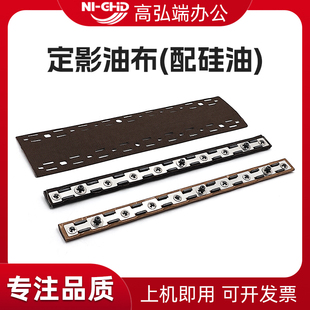 适用京瓷P2235dn P2040dw M2040dn 定影油布 高温布 M2735 M2540 M2640idn M2634 M2135加热布 M2635原装油布