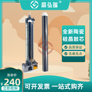 高弘端适用 京瓷FS 6025 鼓芯 单鼓 6525 6030 6530 3010i 3510i 3011i 3511i 255 305 鼓芯