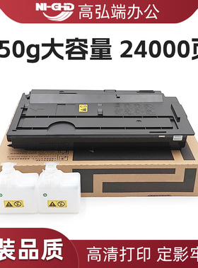 适用京瓷3010i粉盒 TK7118 TK7218 TASKalfa 3011i 3510i 3511i复印机黑色墨盒TK-7208碳粉 打印机TK7108墨粉