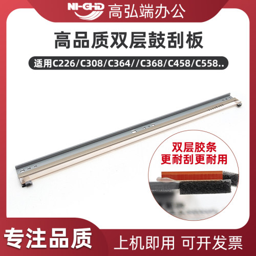 高品质双层鼓刮
