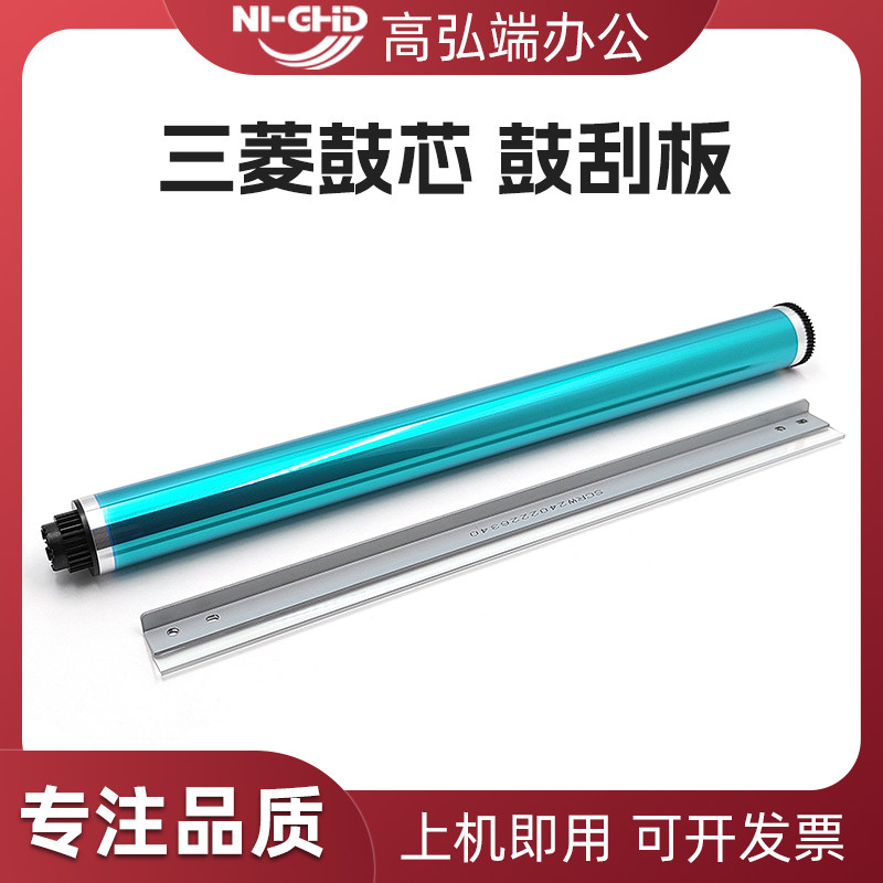 长寿命鼓芯，效果清晰，质量保证。10万寿命