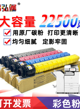 高弘端适用 方正FT6230C BK C M Y型黑色 复印 复印机碳粉墨粉 彩粉 大容量 粉盒 FR6230C复合机