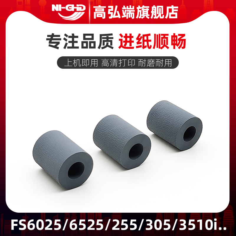 进纸顺畅,耐磨耐用