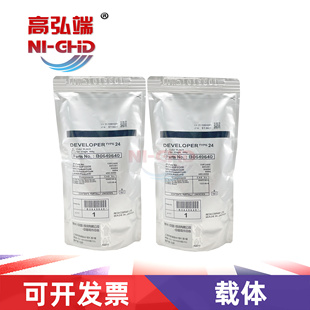 2075 9002 7000 5500 8001 8000 2060 9001 6001 铁粉 1075 7001 1060 显影剂 高弘端适用理光7500 载体 6002
