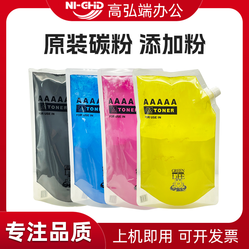 定影牢固，打印清晰，不伤机器