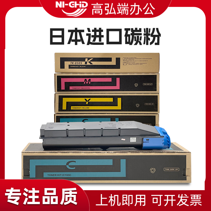 专注品质，定影牢固，高清打印