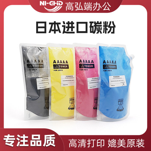 含载体，进口高光粉，媲美原装