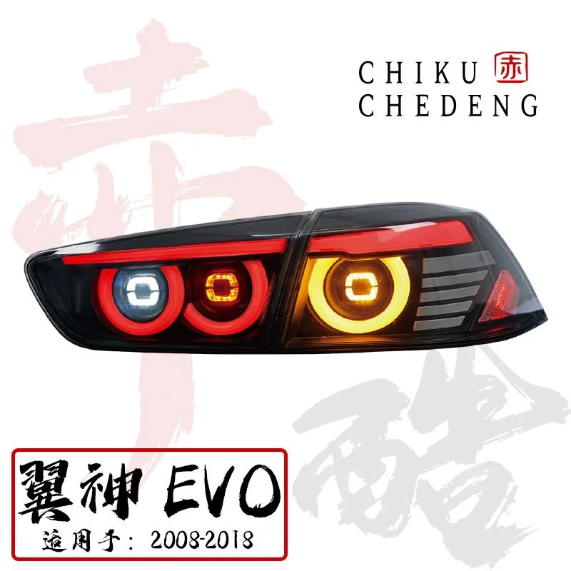 适用于08-18款三菱翼神&蓝瑟LANCER EVO X JDM 改装LED尾灯总成