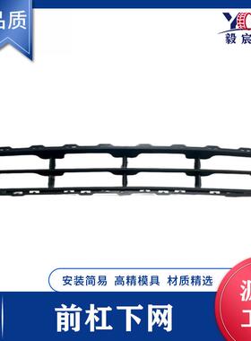 适用于起亚 新佳乐 CARENS 10款 前杠通风网 front bumper