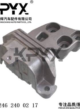 适用于奔驰W246W242发动机机脚胶发动机支架胶垫OE:2462400217