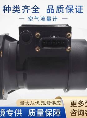 22680-AA160空气流量计传感器7.07759.08.0FDM936适用于斯巴鲁