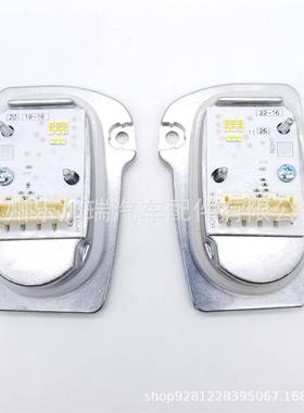 8V0998473A 8V0998474A适用奥迪 A3 S3LED日行灯光源模块控制模块