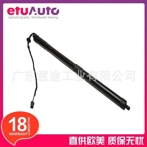 适用路虎揽胜极光2012年尾盖撑杆LR105392LR135655LR061667