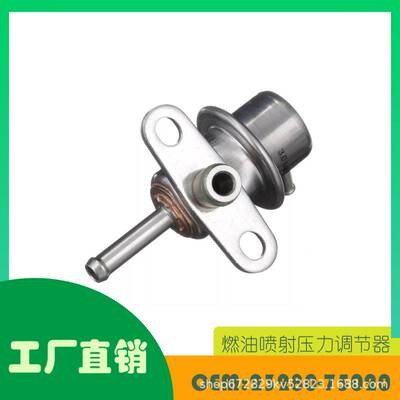 适用丰田 4Runner Tacoma T100燃油喷射压力调节器OE 23280-75020