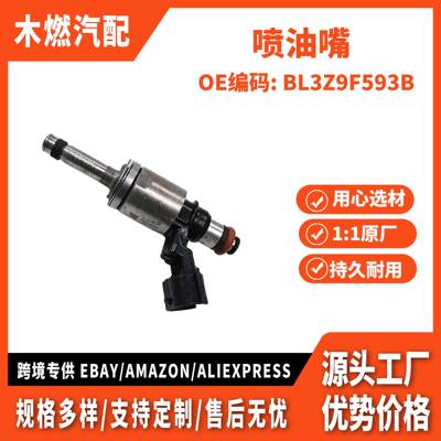 适合F-150 3.5T 2011-2016款 喷油嘴 燃油喷射器 BL3Z9F593B