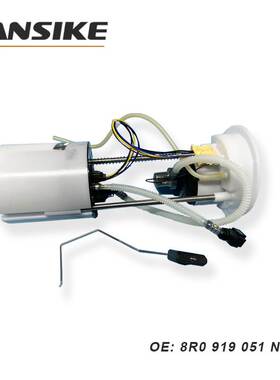 适用奥迪Q5四驱汽车燃油泵总成 汽油泵8R0919051N耐用高效