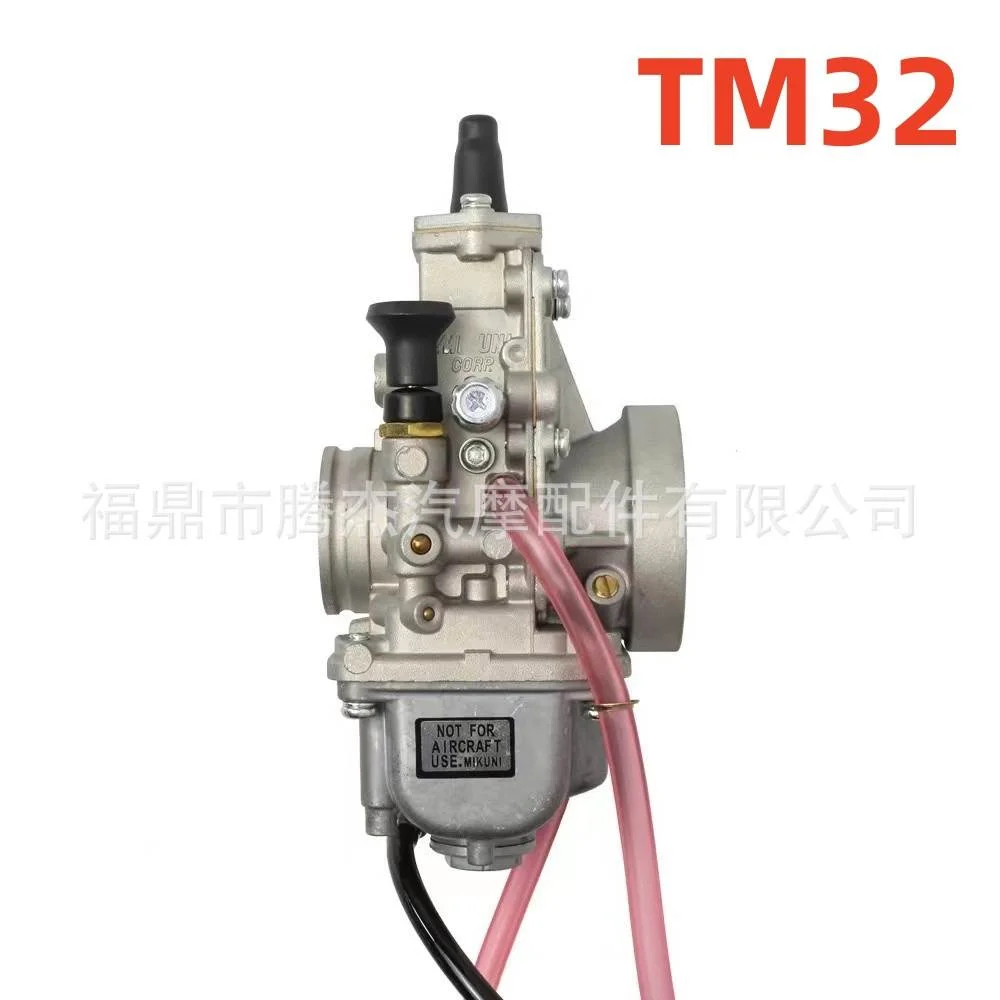 摩托车化油器 MIKUNI TMX/TM32mm Flat Slide Carb TM32-1 CB350