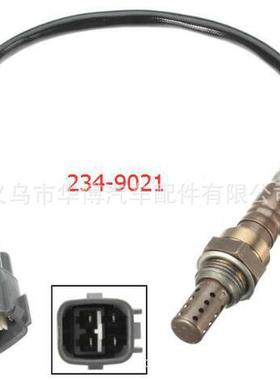 大霸王改装89467-2803089467-2804089465-2828089465-28290