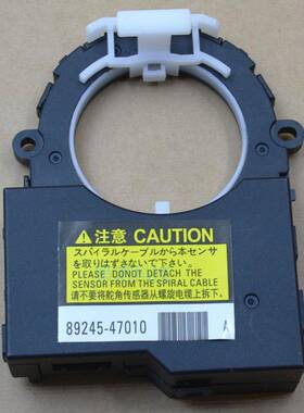 89245-47010角度传感器适用于丰田汽车普锐斯 Prius 2015-2022