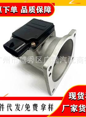 F37F-12B579-FA F37F12B579FA ZZM3-13-210A 空气流量传感器