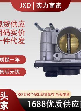 .适用于日产 节气门 16119-ED00C 16119-ED000 16119-ED00A