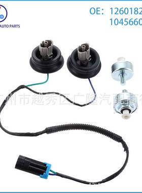 跨境畅销款 12601822 10456603 适用别克凯迪拉克 汽车爆震传感器