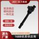 .适用于吉利博瑞 博越1.8T点火线圈高压包 F01R00A076