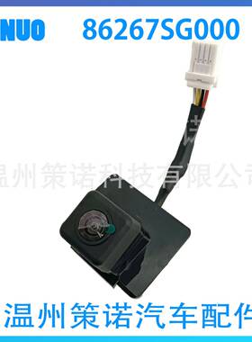 适用14-16年斯巴鲁森林人2.0L 2.5L后视摄像头倒车影像86267SG000