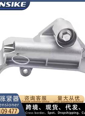 适用大众捷达王5V 宝来1.8T 张紧器 06B109477 06B109477A