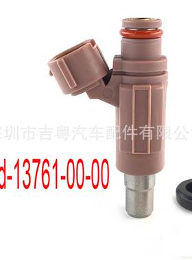 1XD-13761-00-00 适用于 YahaGRIZZLY DIAK 700 喷油嘴