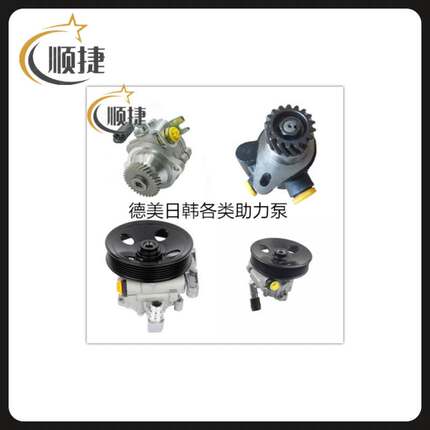 适用于日产 巡逻 Y61 1997-2010 2.8 助力泵49110VB300