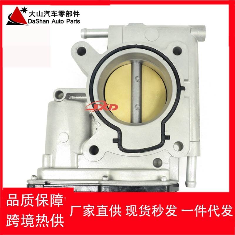 节气门L321-13-640适用于马自达2006-2013运动2.0L  6M8G-9F991-A