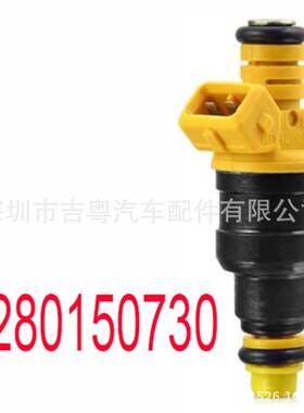 028015073 适用于1977-1995 保时捷928 0280150730 喷油嘴