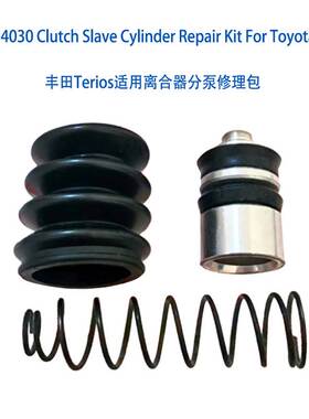 04313-14030 Clutch Slave Cylinder Repair Kit For Terios SUV