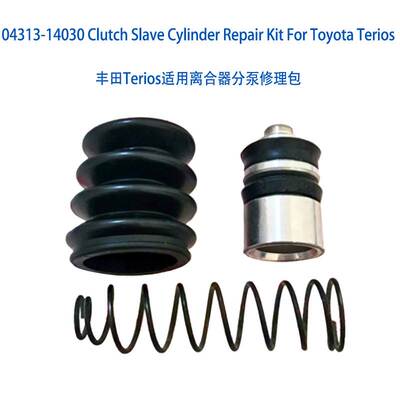 04313-14030 Clutch Slave Cylinder Repair Kit For Terios SUV