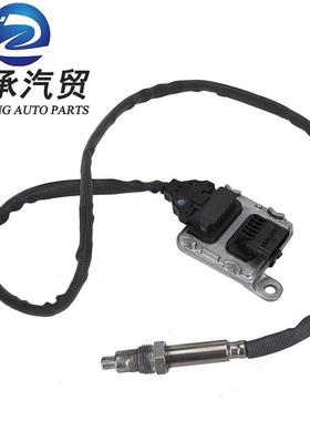 12V氮氧NOx传感器55500319适用于沃克斯豪尔徽记