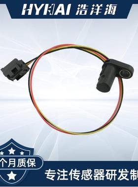适用沃尔沃 车速传感器 31367965,1850527,7M5R-7H103-BA,6DCT450