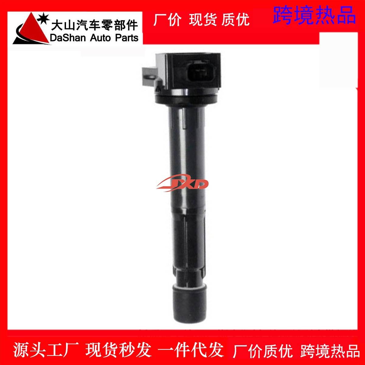 适用于本田讴歌点火线圈高压包30520RL5A01 5C1683 UF629 C1626