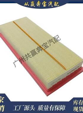 适用奔驰W212W216发动机空气滤清器的更换2780940004