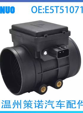 空气流量计B577 E5T51071 B577-13-215A B57713215A B577-13-215