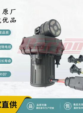 二次空气泵适用于大众06G131333D06G959253A