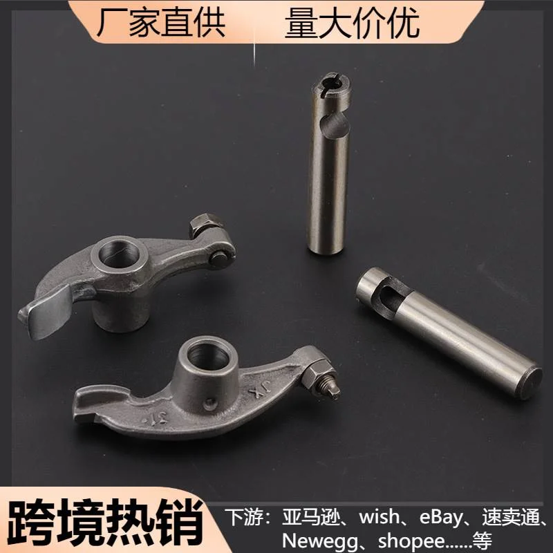 摩托车配件发动机ZONGSHEN CB250气门摇臂及轴套件发动机气门摇臂